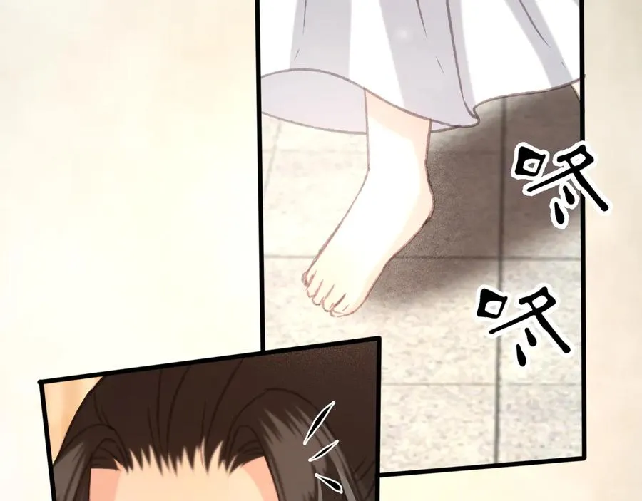 第104话 严刑丛光 第83页