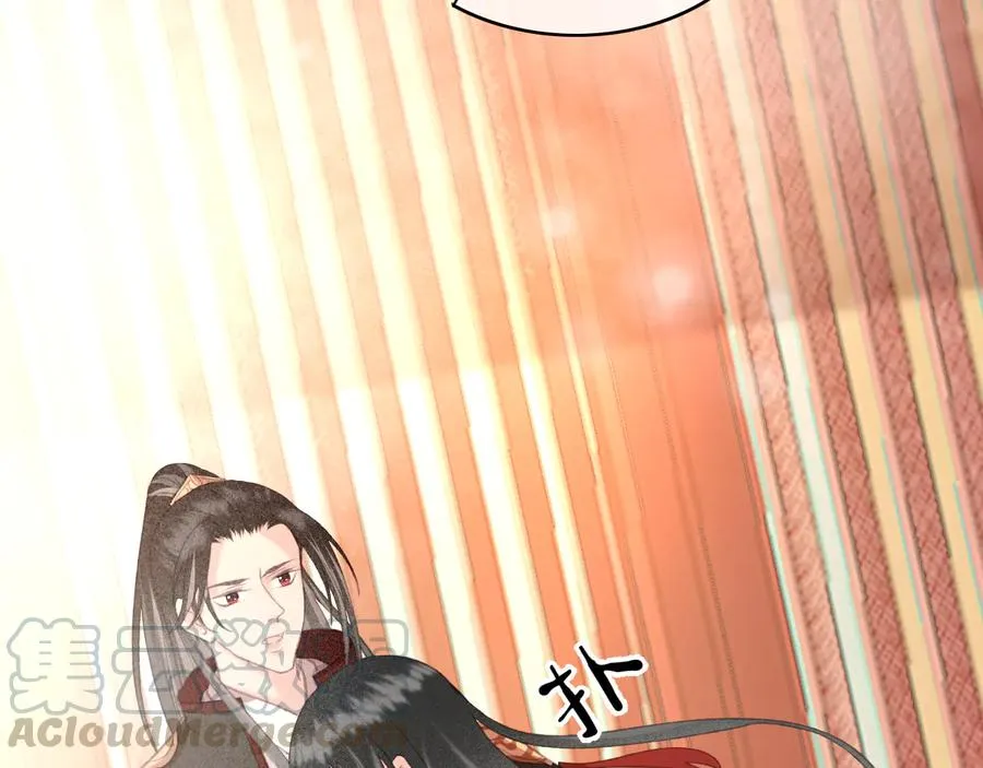第104话 严刑丛光 第85页