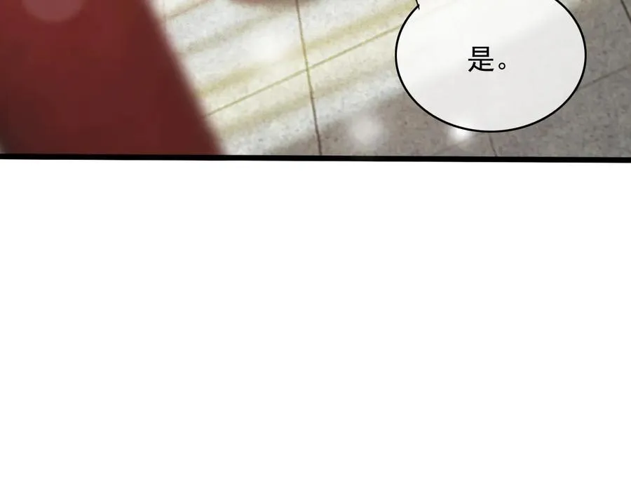 第103话 朝堂的压力 第50页