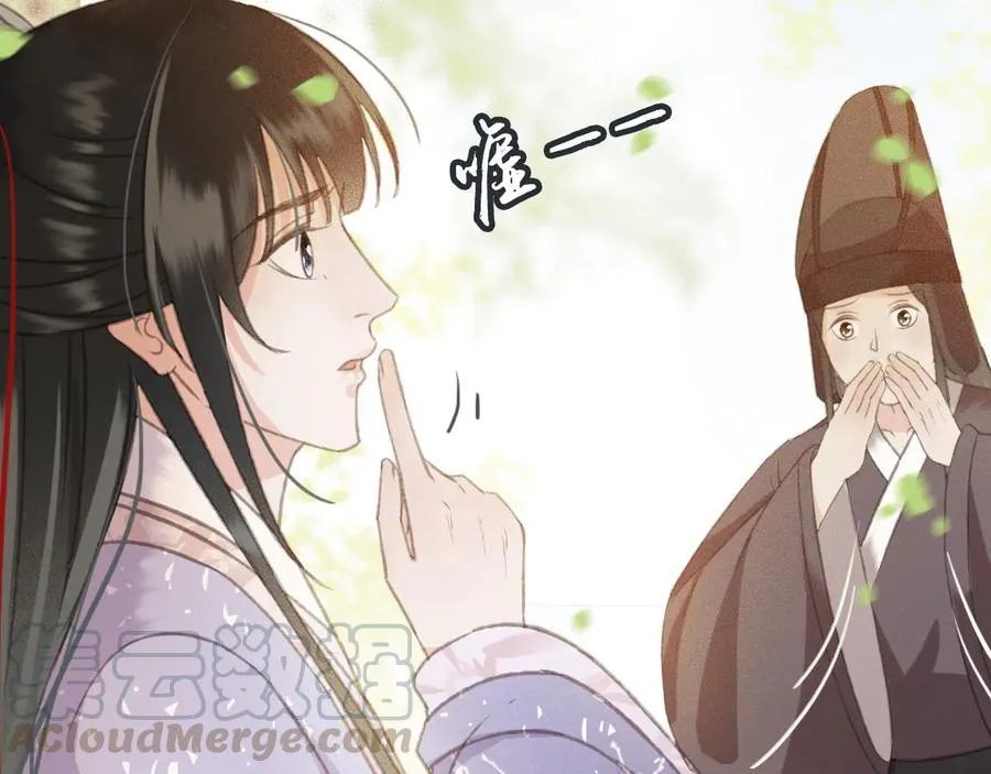 第103话 朝堂的压力 第64页