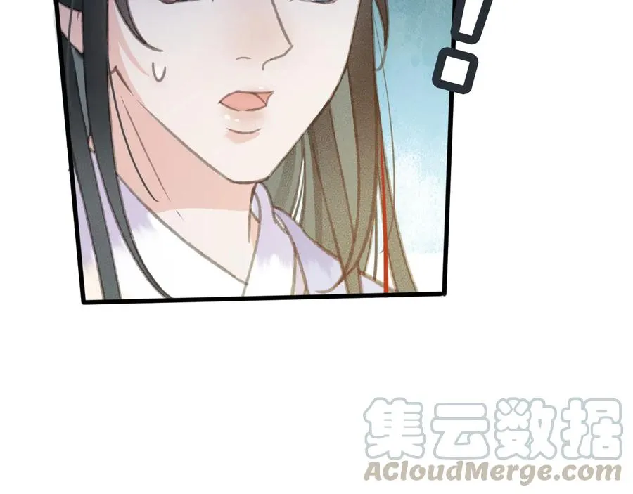第103话 朝堂的压力 第73页