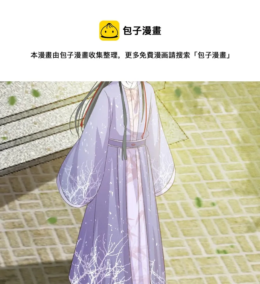 第103话 朝堂的压力 第86页