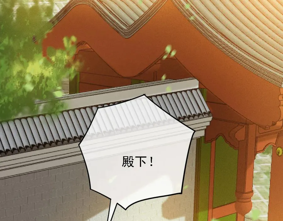 第103话 朝堂的压力 第89页