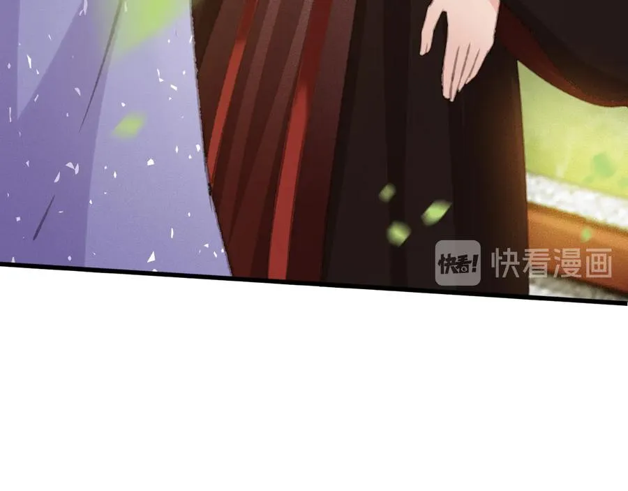 第103话 朝堂的压力 第96页