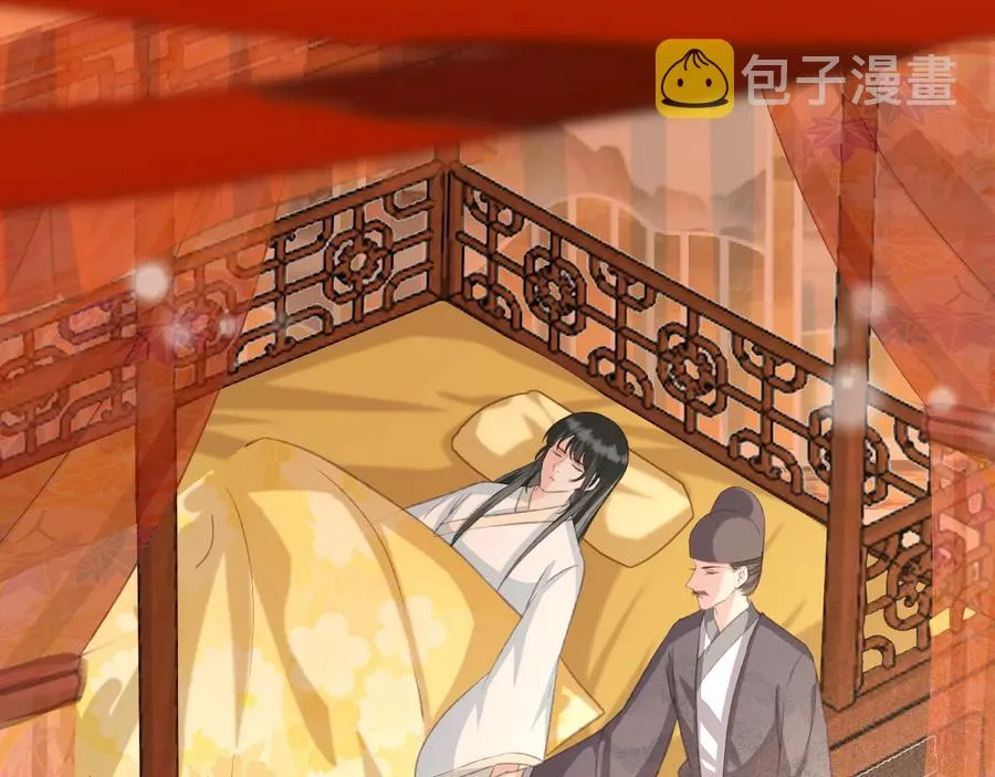 第102话 失忆 第6页