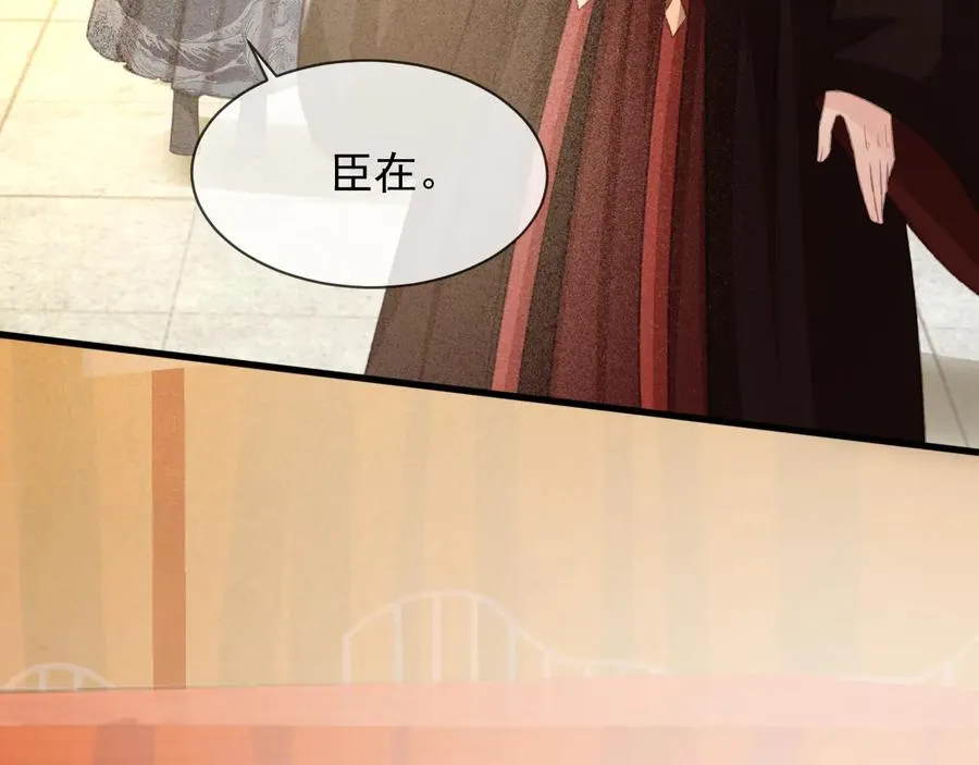 第102话 失忆 第27页