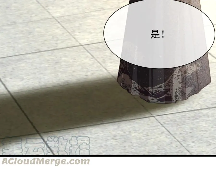 第102话 失忆 第31页