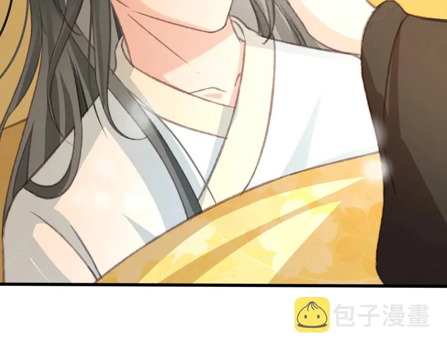 第102话 失忆 第39页