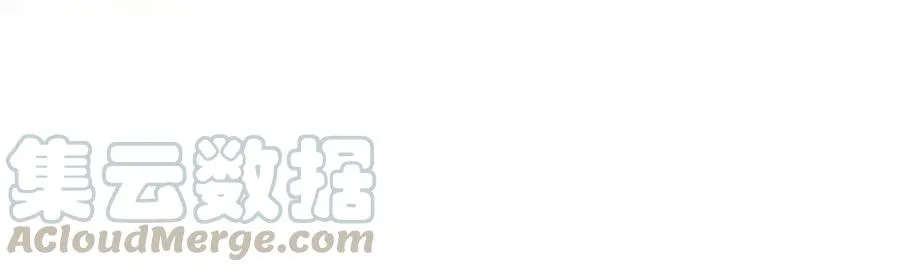 第102话 失忆 第43页