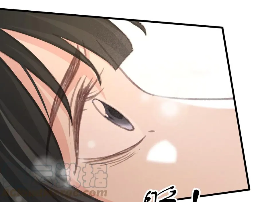 第102话 失忆 第46页