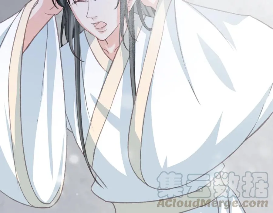 第102话 失忆 第67页