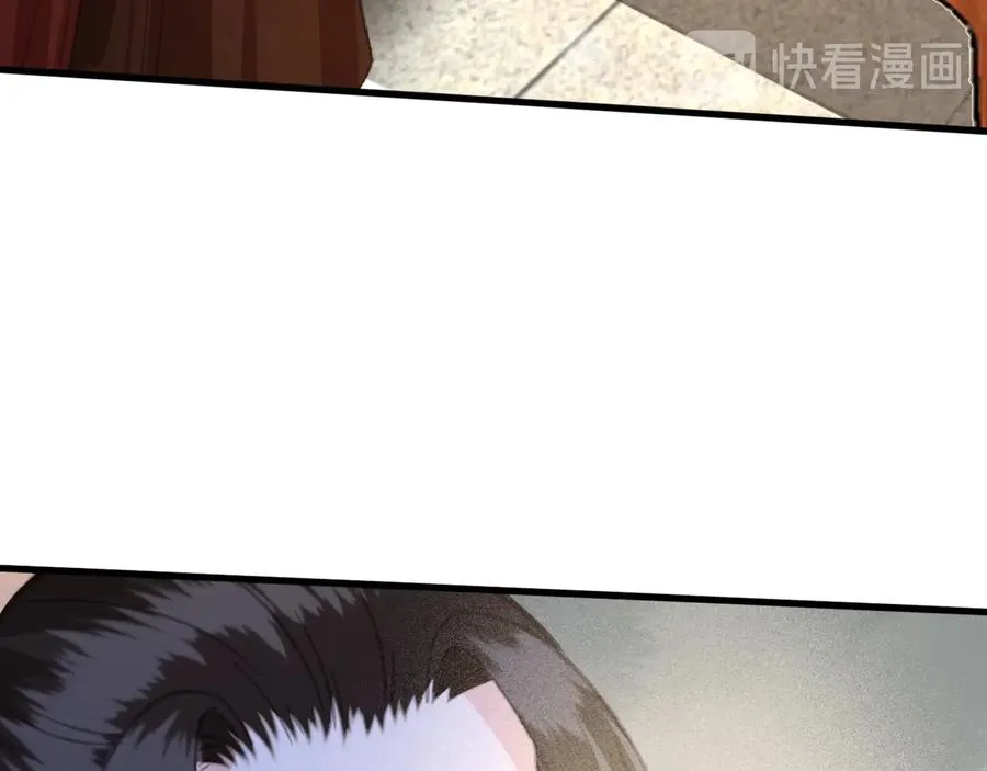第102话 失忆 第74页