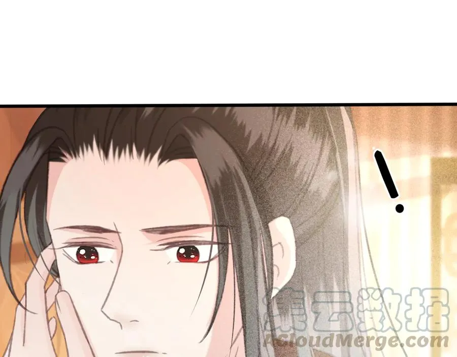 第102话 失忆 第88页