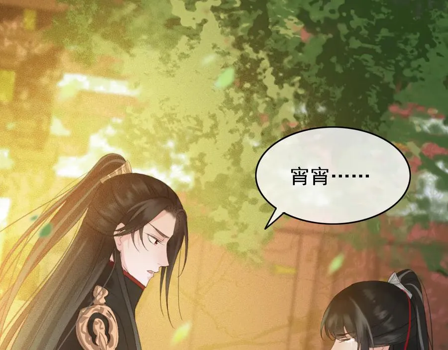 第101话 再次毒发 第5页