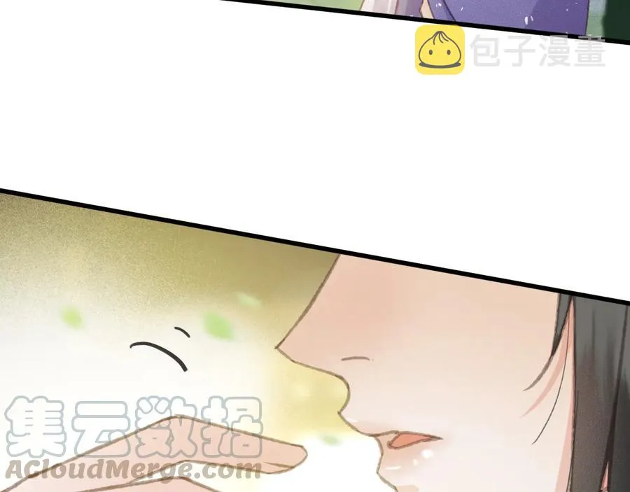 第101话 再次毒发 第7页
