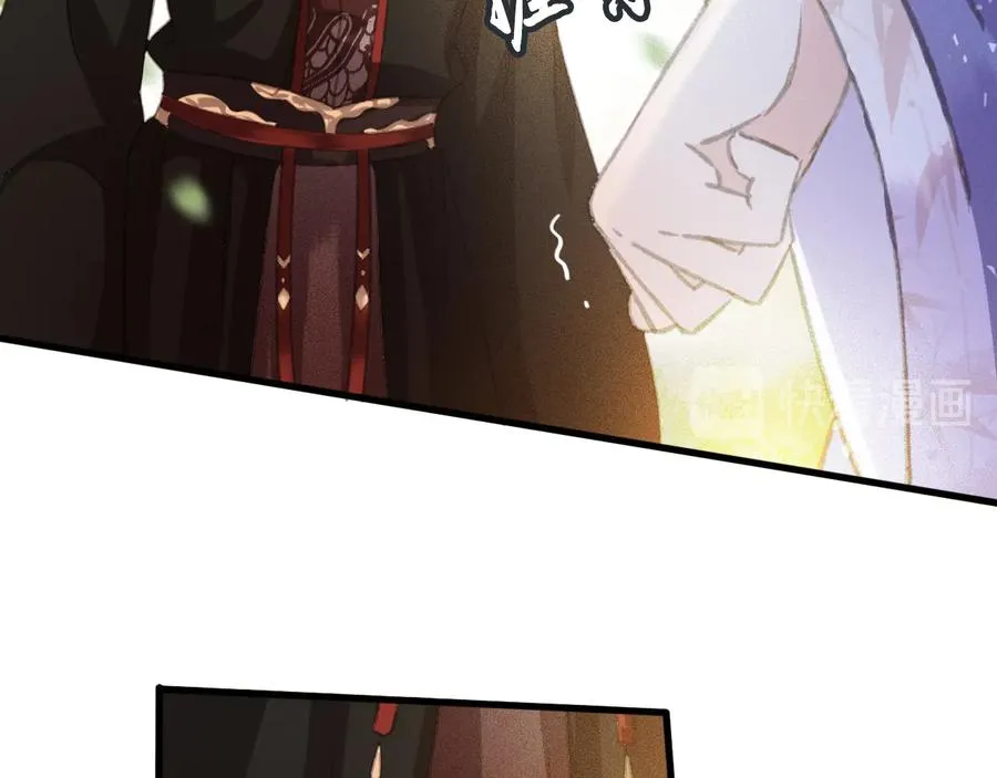 第101话 再次毒发 第20页