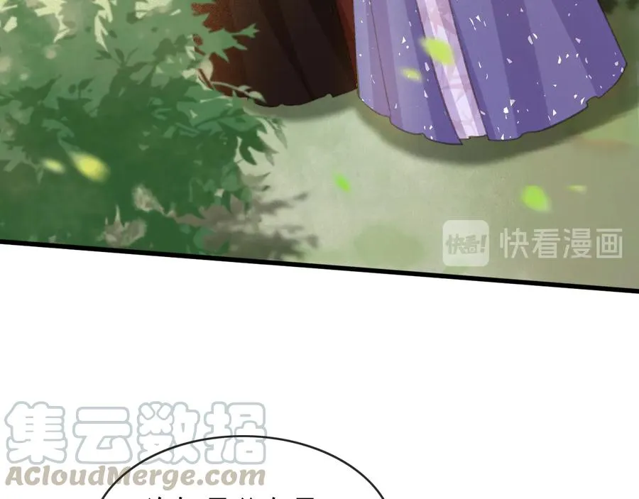 第101话 再次毒发 第61页