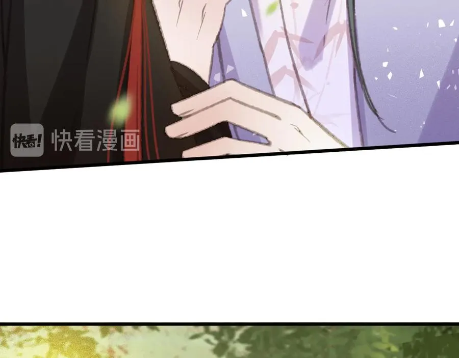第101话 再次毒发 第77页