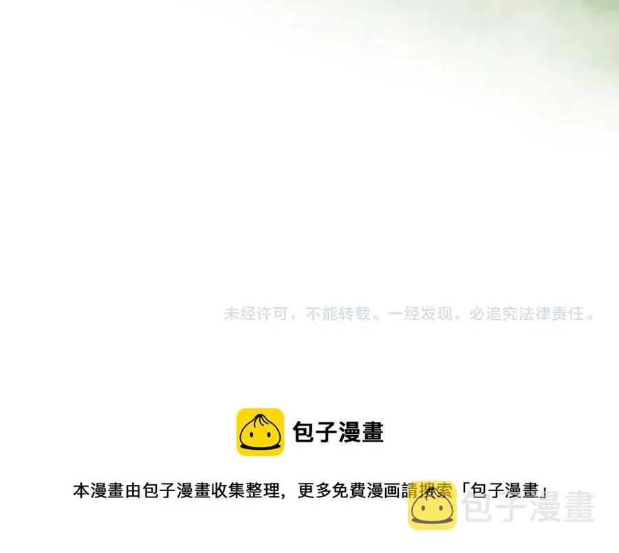 第101话 再次毒发 第81页