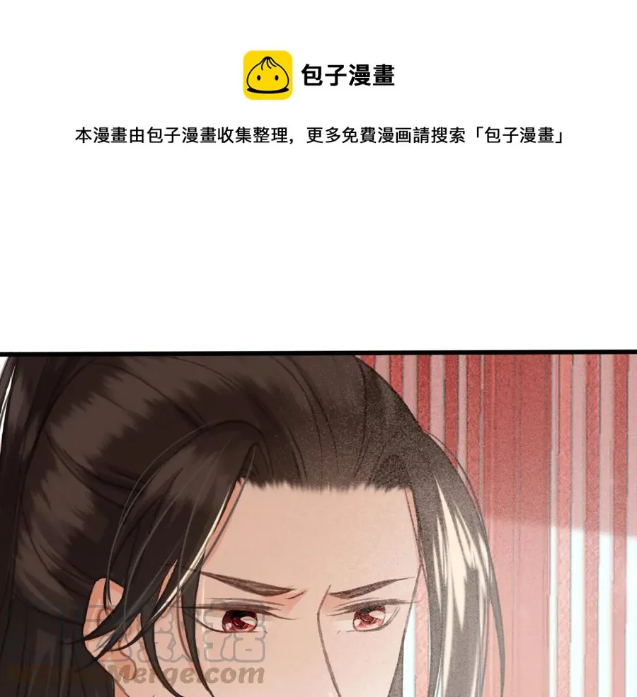 第100话 我要你亲口告诉我 第28页