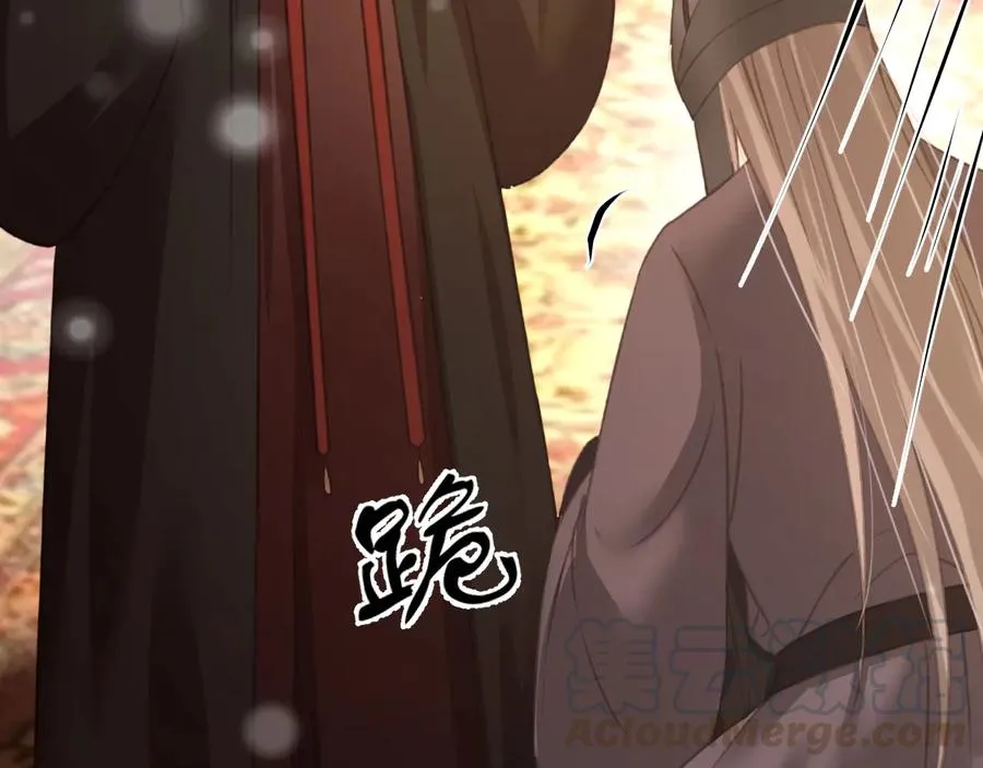 第100话 我要你亲口告诉我 第34页