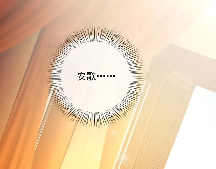 第100话 我要你亲口告诉我 第44页