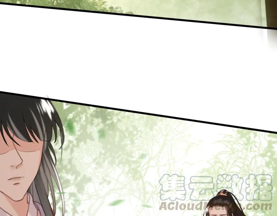 第100话 我要你亲口告诉我 第52页