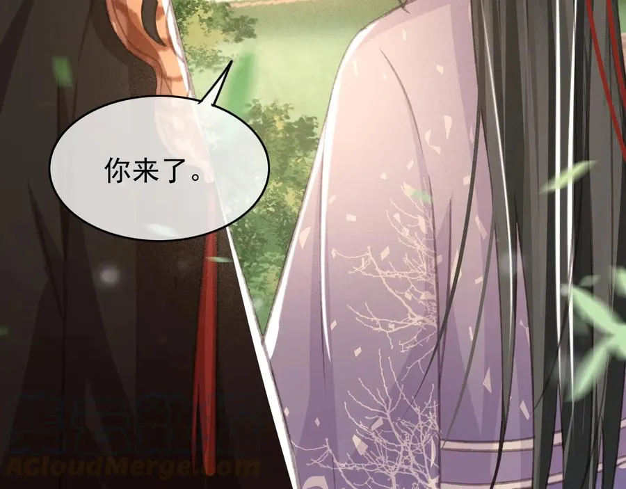 第100话 我要你亲口告诉我 第55页