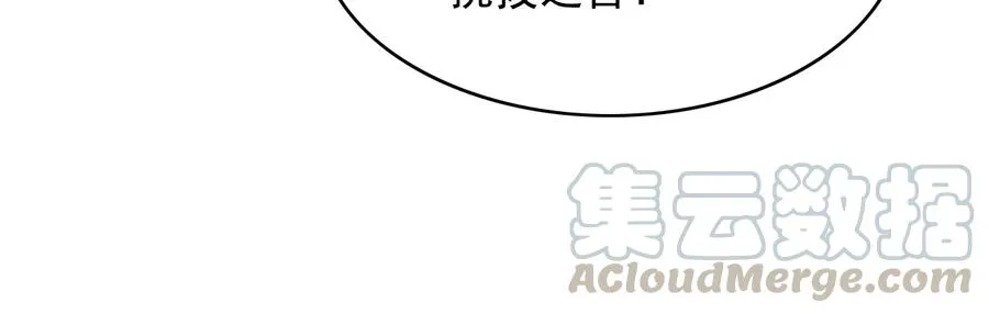 第100话 我要你亲口告诉我 第64页