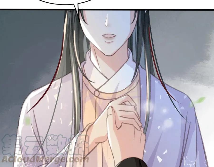 第100话 我要你亲口告诉我 第67页
