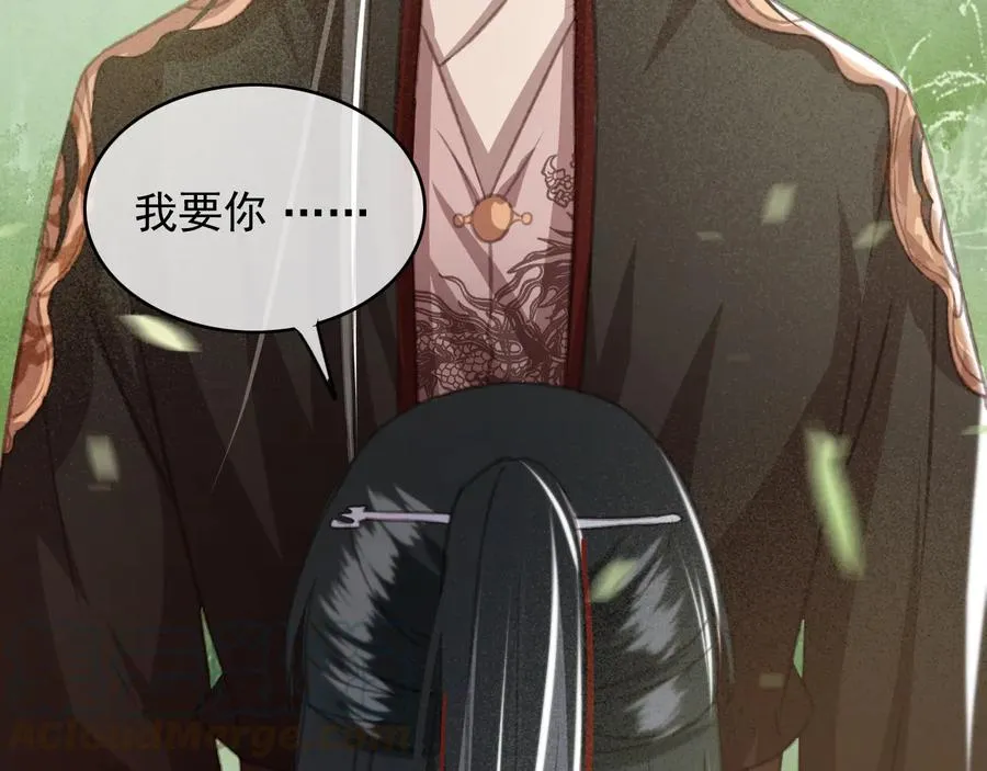 第100话 我要你亲口告诉我 第70页