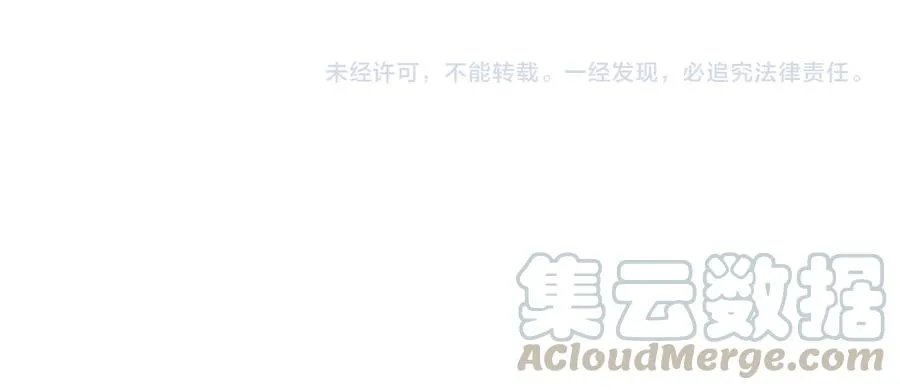 第100话 我要你亲口告诉我 第82页