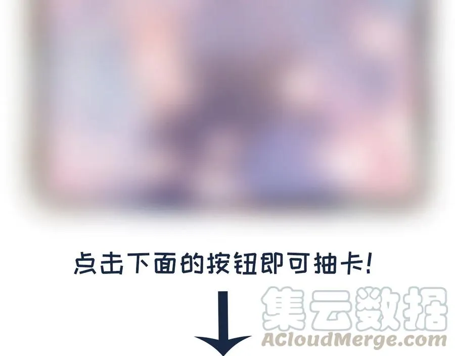 第100话 我要你亲口告诉我 第85页