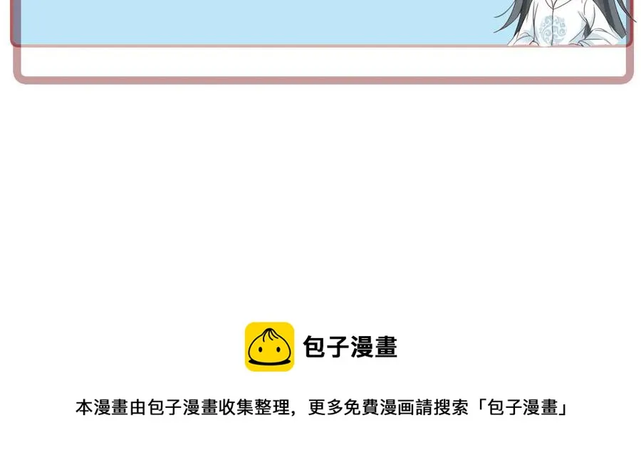 第100话 我要你亲口告诉我 第90页