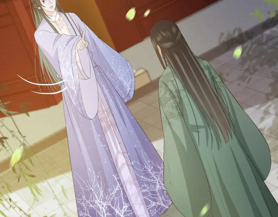 第99话 洛妃当年的真相？ 第14页