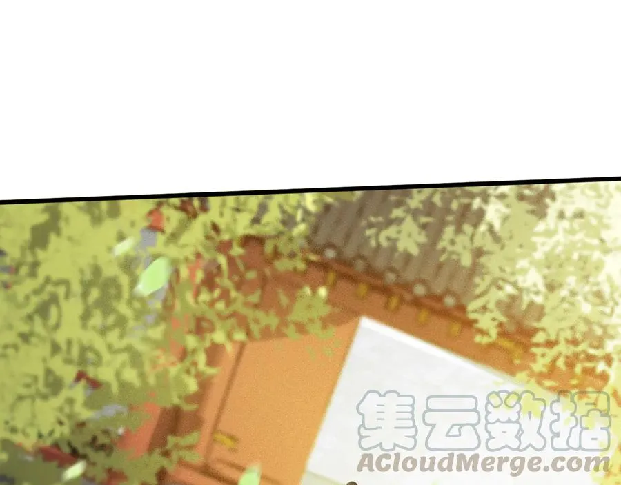 第99话 洛妃当年的真相？ 第16页