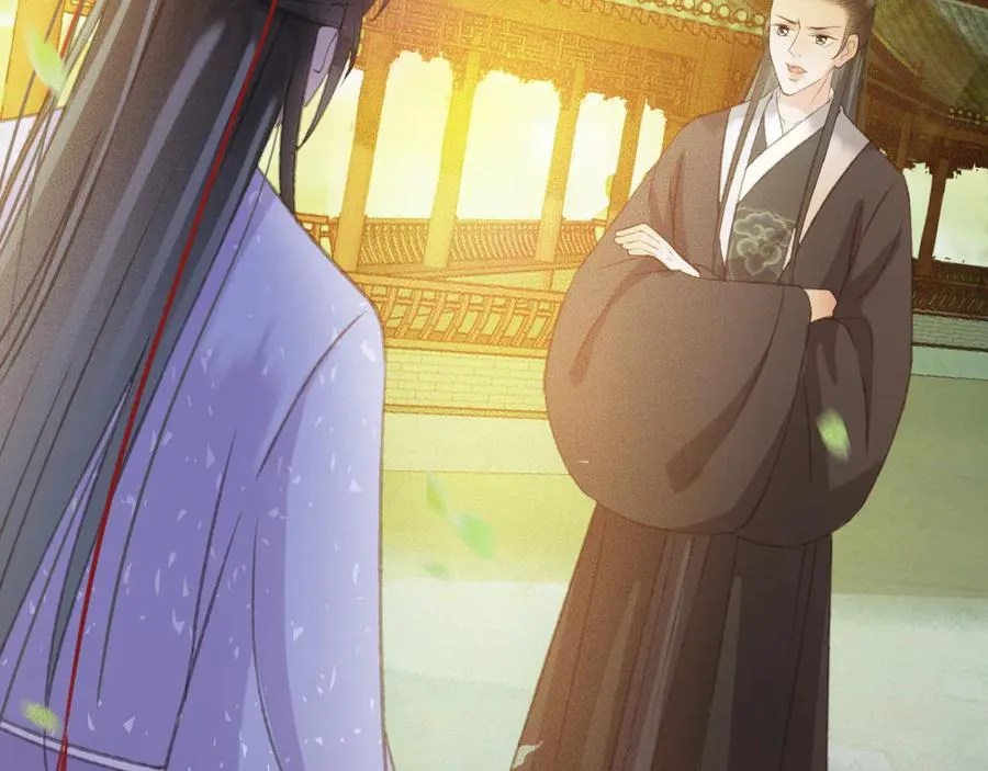 第99话 洛妃当年的真相？ 第42页