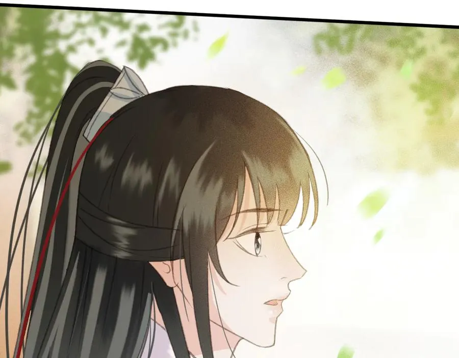 第99话 洛妃当年的真相？ 第44页
