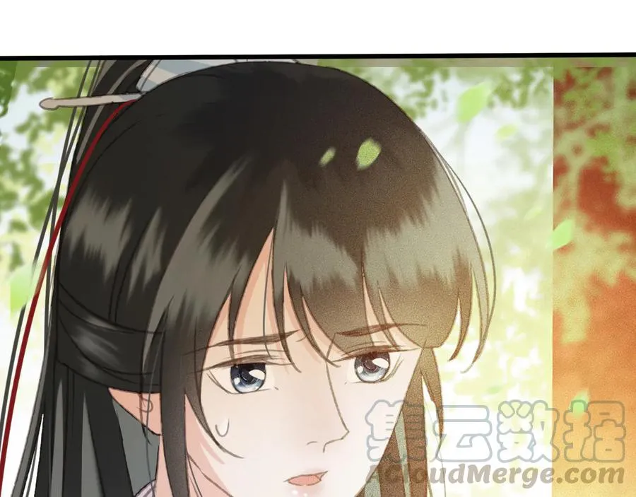 第99话 洛妃当年的真相？ 第46页