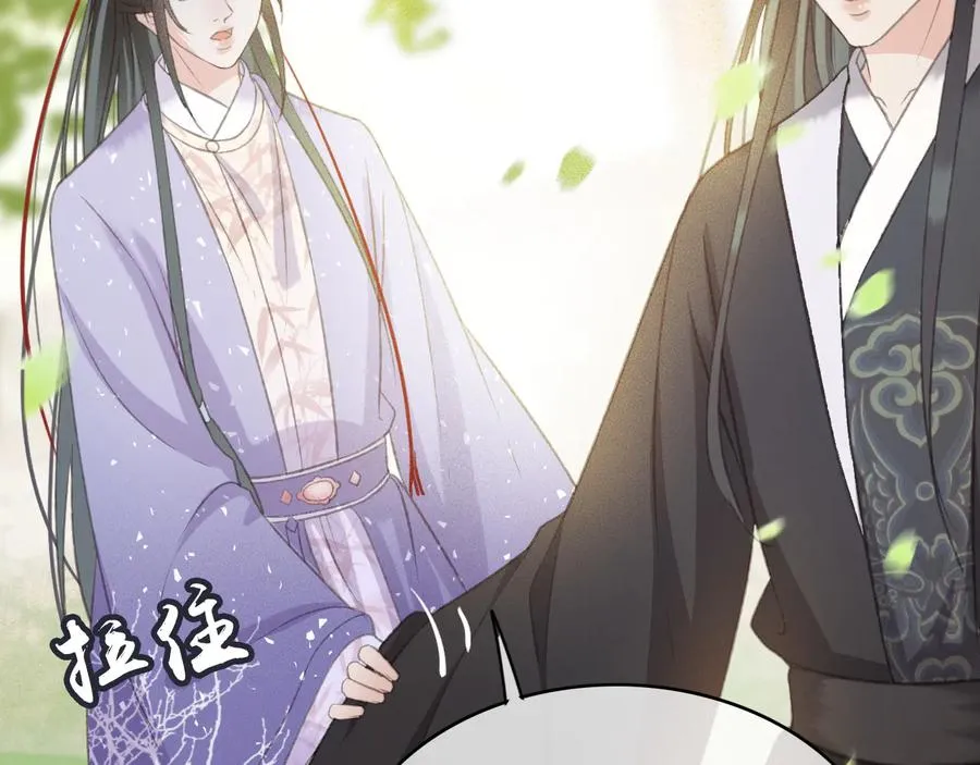 第99话 洛妃当年的真相？ 第60页