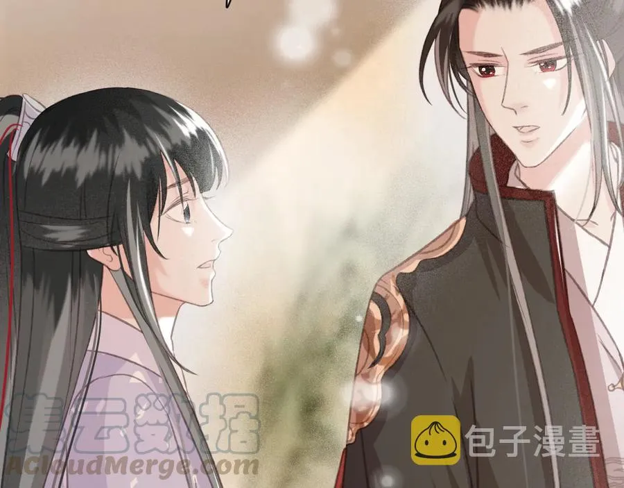 第98话 最后的考验 第10页