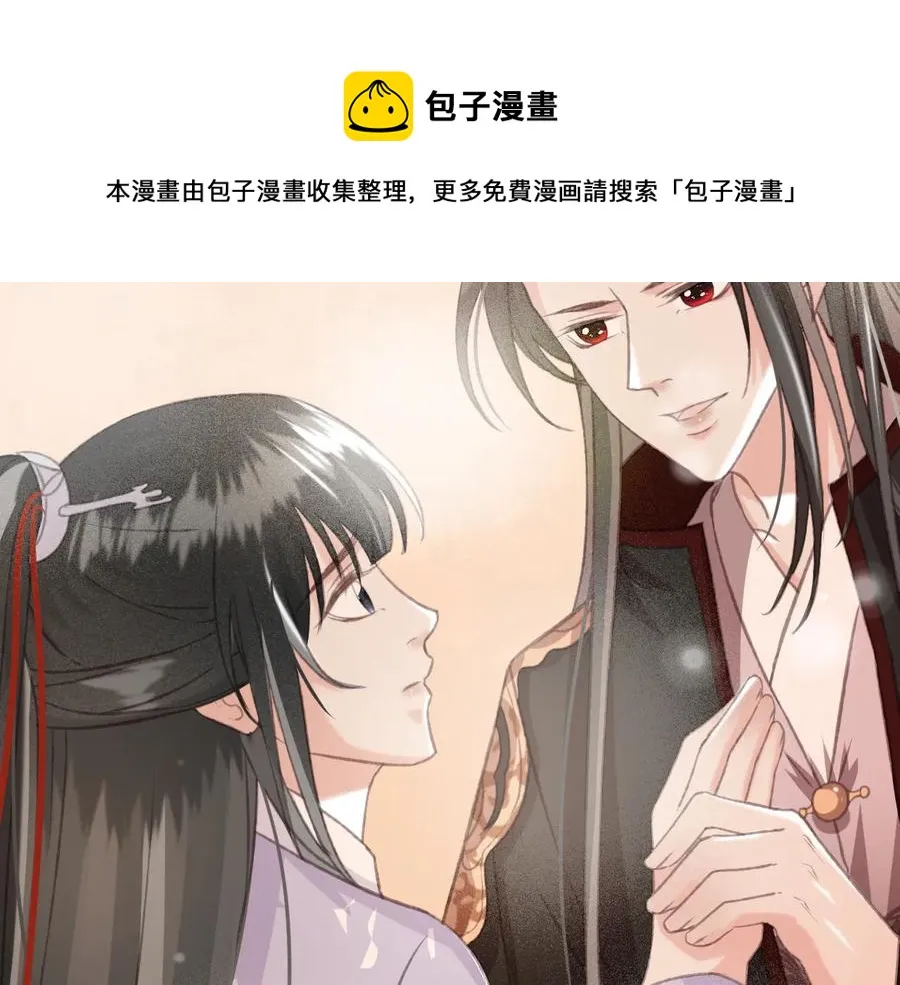 第98话 最后的考验 第14页