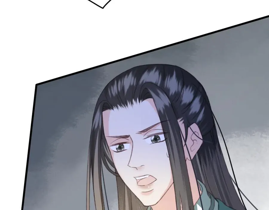 第98话 最后的考验 第20页