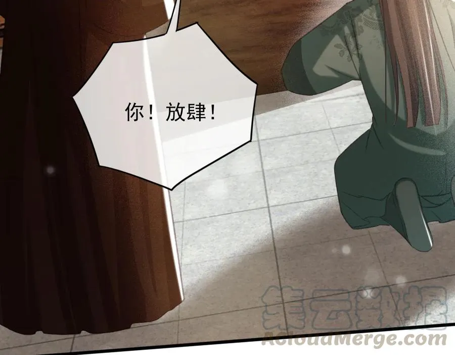 第98话 最后的考验 第28页