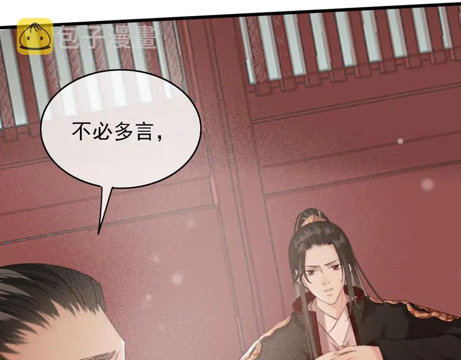 第98话 最后的考验 第56页