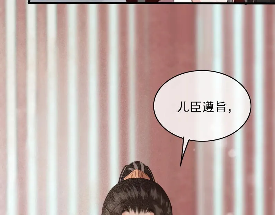 第98话 最后的考验 第60页