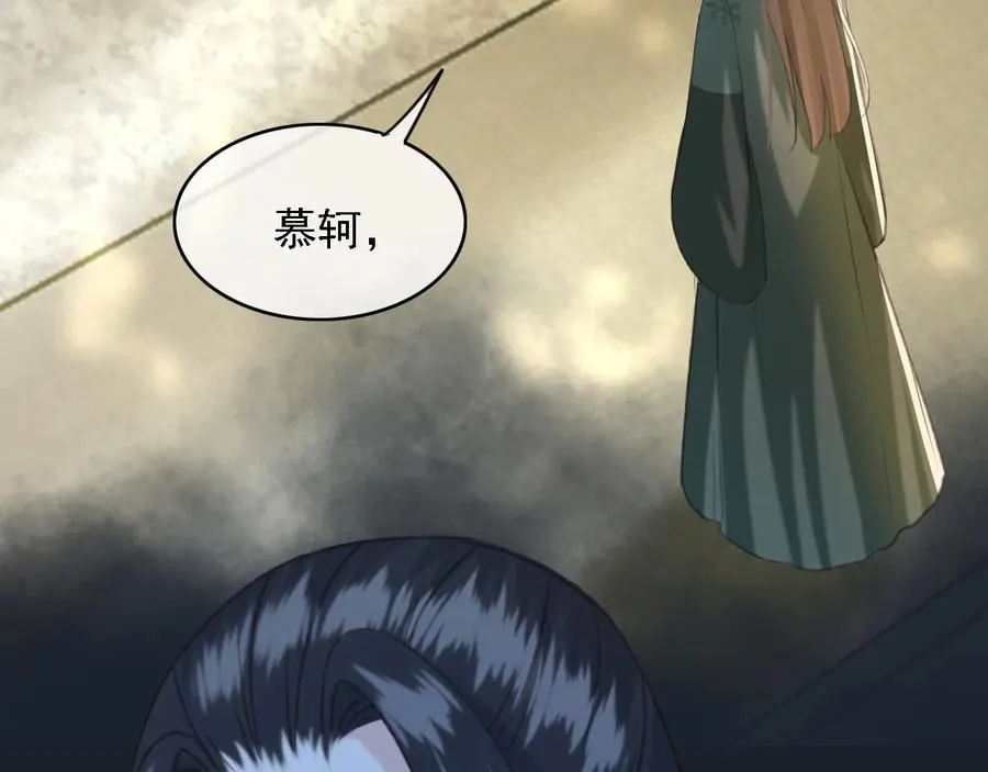 第98话 最后的考验 第66页