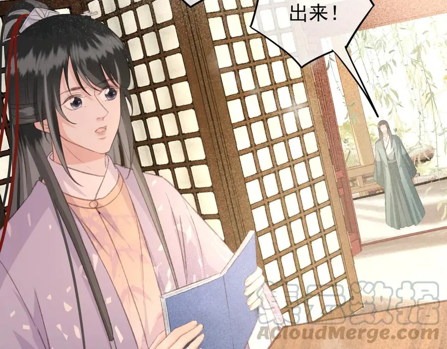 第98话 最后的考验 第70页