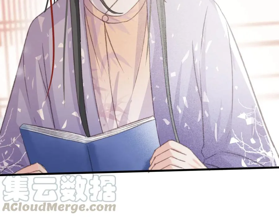 第98话 最后的考验 第73页