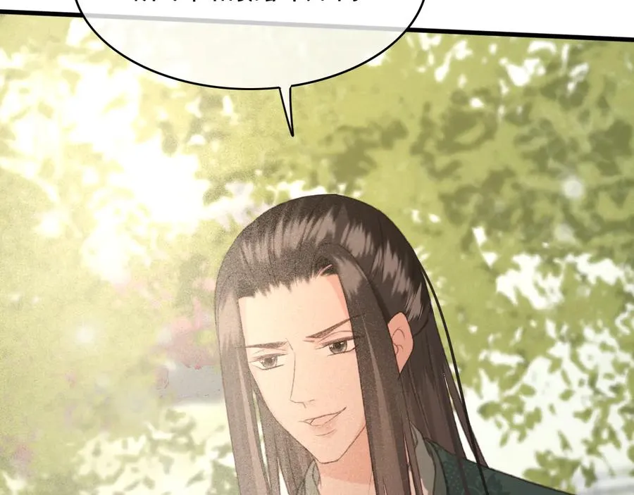 第98话 最后的考验 第78页